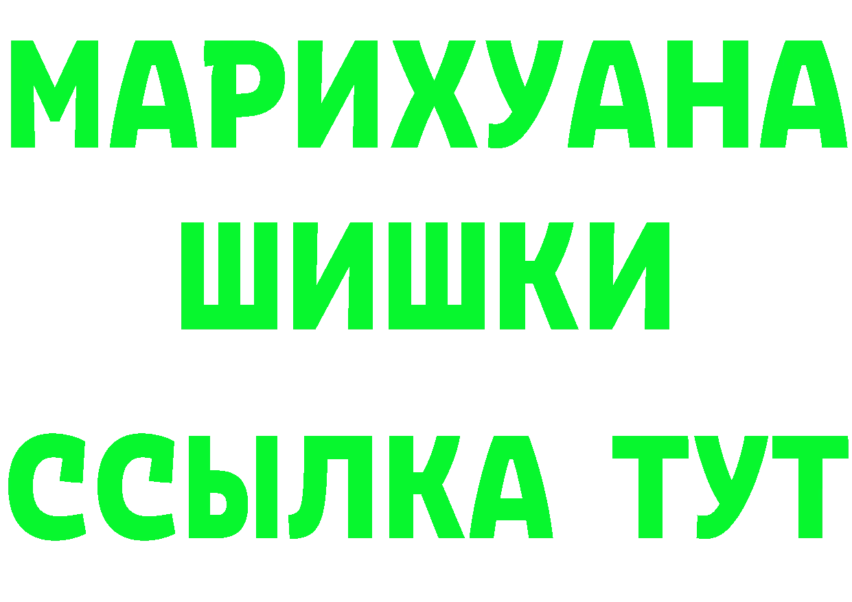 АМФ VHQ сайт darknet mega Карачев