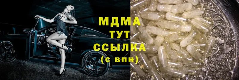 MDMA VHQ  Карачев 