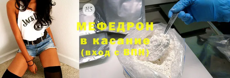 kraken зеркало  наркотики  Карачев  Мефедрон mephedrone 